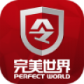 完美世界手机令牌v1.282.0