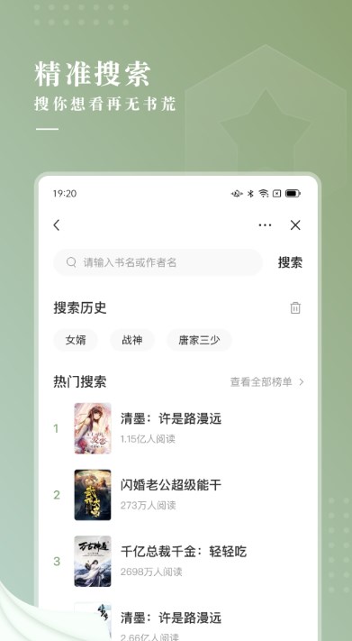 冷柠小说v3.01.00