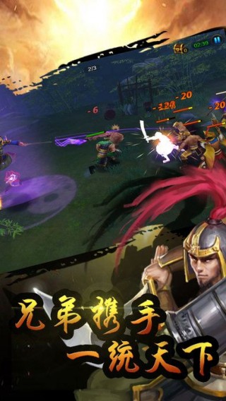 热血三国志3D手游正版v5.2.0