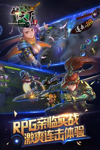 醉天下v6.0