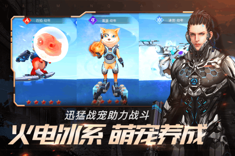 全民枪战2安卓版v3.18.2