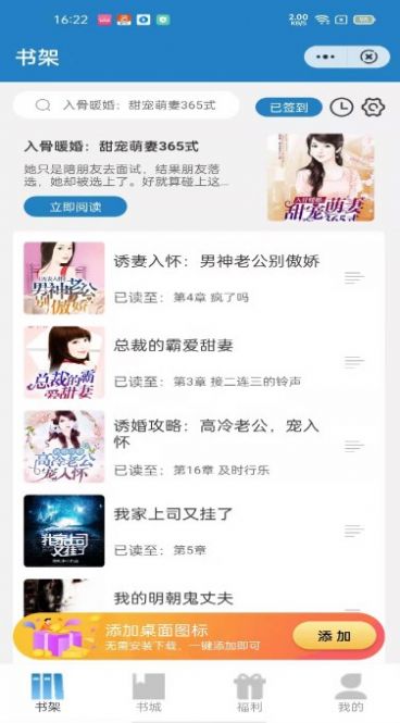 青雨读书v3.01.00