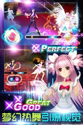 天天炫舞360版v2.7.5