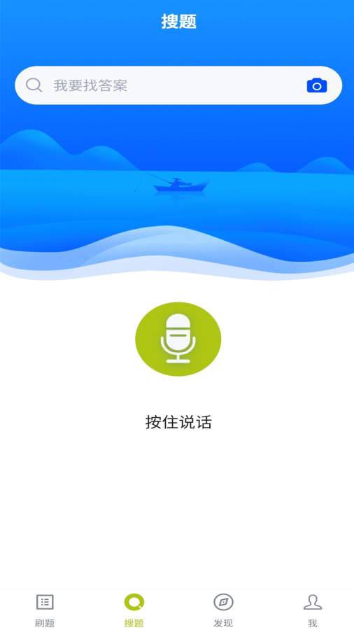 瑜伽教练题库v1.0.1
