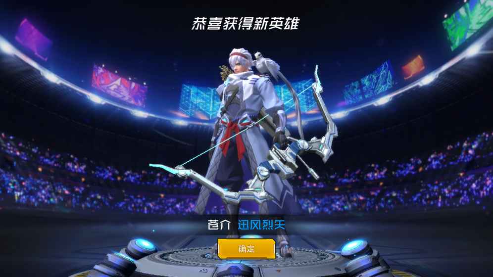 火力对决2024最新版v0.36.0