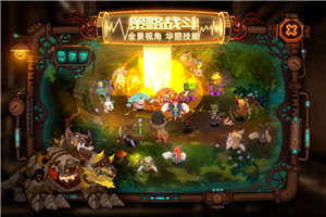 冒险者集结九游版v1.1.2