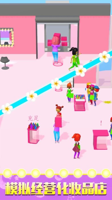 百变最美小姐姐v1.0.0