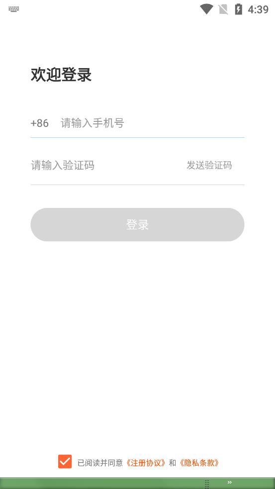 全民学唱歌v1.0.7