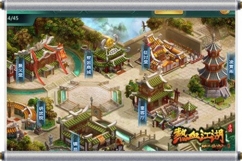 热血江湖手游v32.0