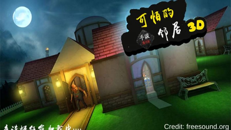 可怕的邻居v5.28