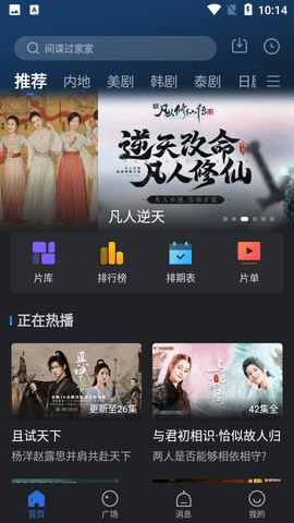 孤豹影城在线免费观看v2.9.0