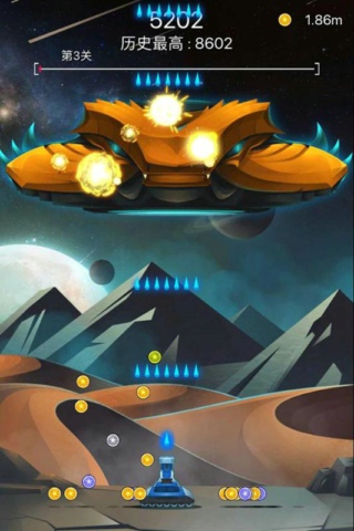 射击与闪躲手机版v1.00