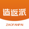 造返派v1.0.12