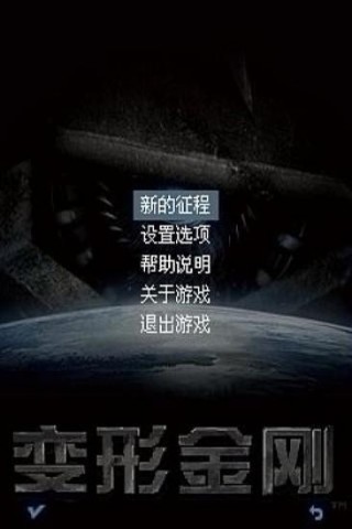 电影大片变形金刚正版珍藏v