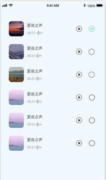 好睡眠助手v1.0.0