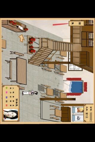 武林外传无敌版v1.33.110