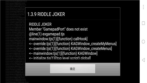 kirikiri2模拟器游戏资源库v1.3.9