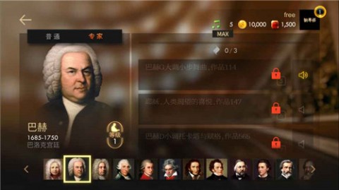 钢琴师手游最新版v2.2