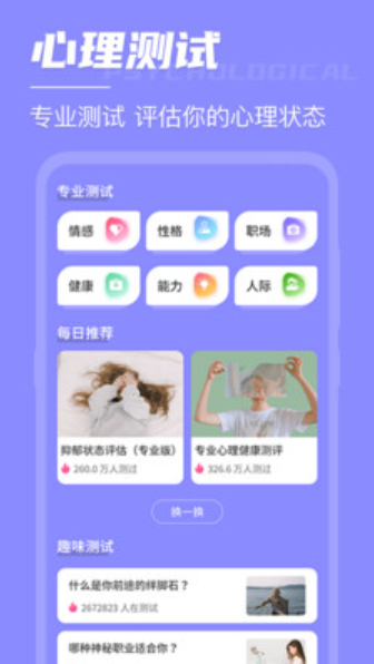 倒数日锁屏桌面v4.34