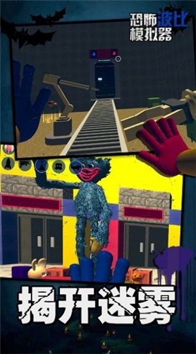 恐怖波比模拟器v1.2