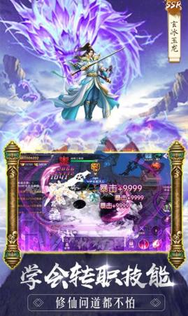 天下风云录v1.4.9