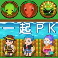 僵尸不好惹v1.0.0