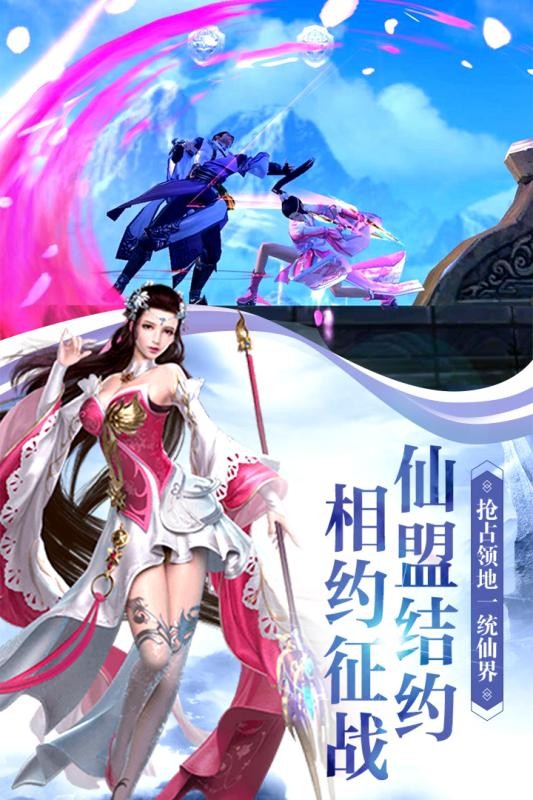 江湖群英传安卓版v1.0.1