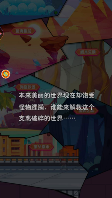 像素人吃鸡模拟v1.0.2