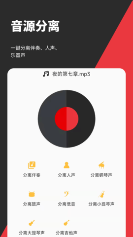 音妙剪辑v1.2.1