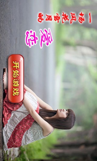 那一场风花雪月的爱恋v