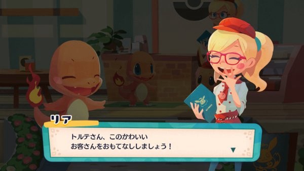 宝可梦咖啡厅v1.0.1