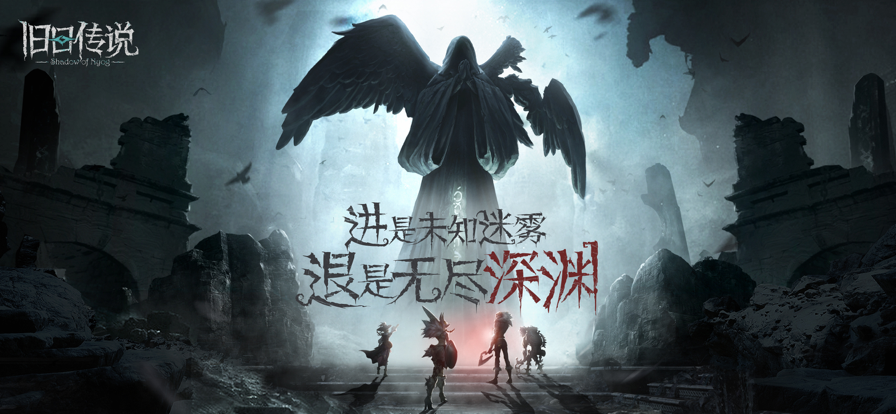 旧日传说无限钻石v1.0.26