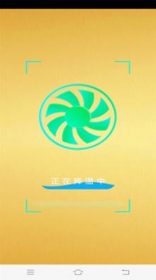 智能手机清理管家v3.0.0