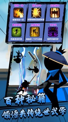 决斗吧火柴人v1.0.5