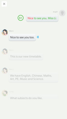 语音学习系统v7.0.4.1621513948985