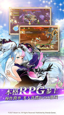 神域召唤手游日服v5.0.0