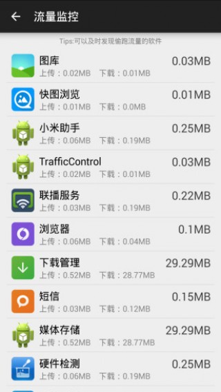万能WiFi连接钥匙v1.2