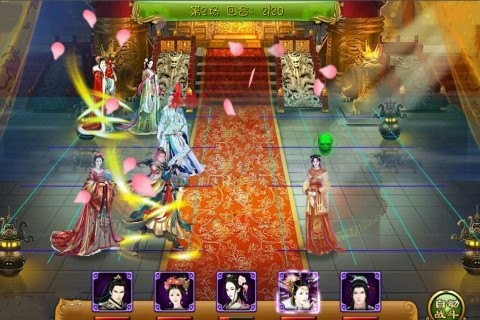 熹妃传手游v3.2.3