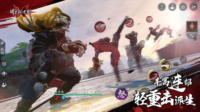 流星蝴蝶剑手机版v1.0.498277