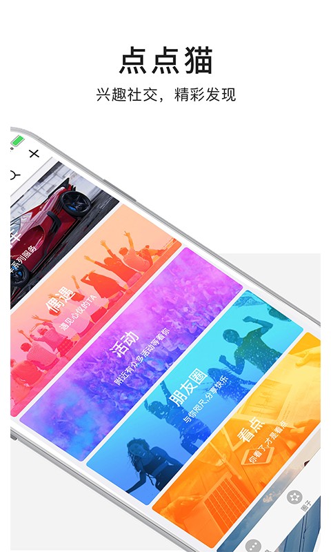 点点猫资源v3.0.9