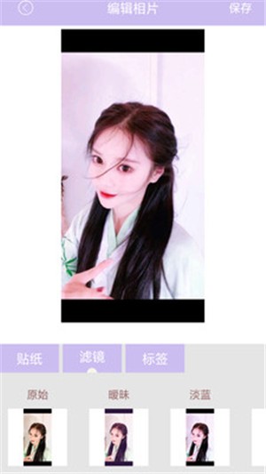 天天P图秀v6.2.2.2610