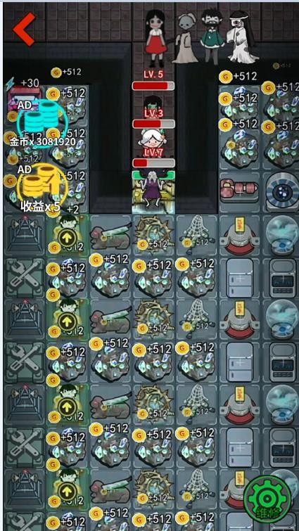 猛鬼工厂大冒险v1.0