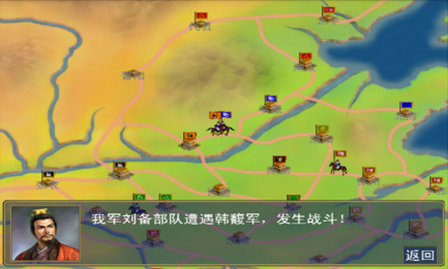群英三国志UC九游版v1.0.5