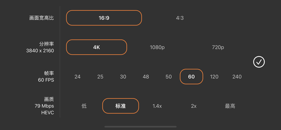 promovie最新版v17.1.26