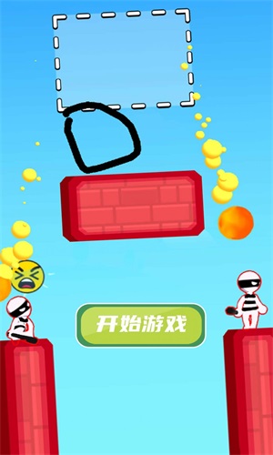 画线救宝宝v1.0.0