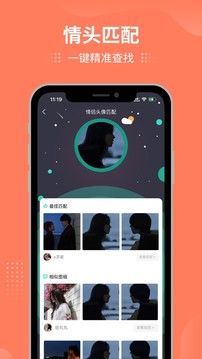 我要个性壁纸v2.7.3