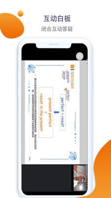 大知小问教师端v1.1.5