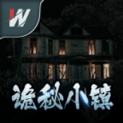 诡秘小镇v1.0