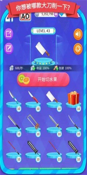 开心转转乐v1.0.0