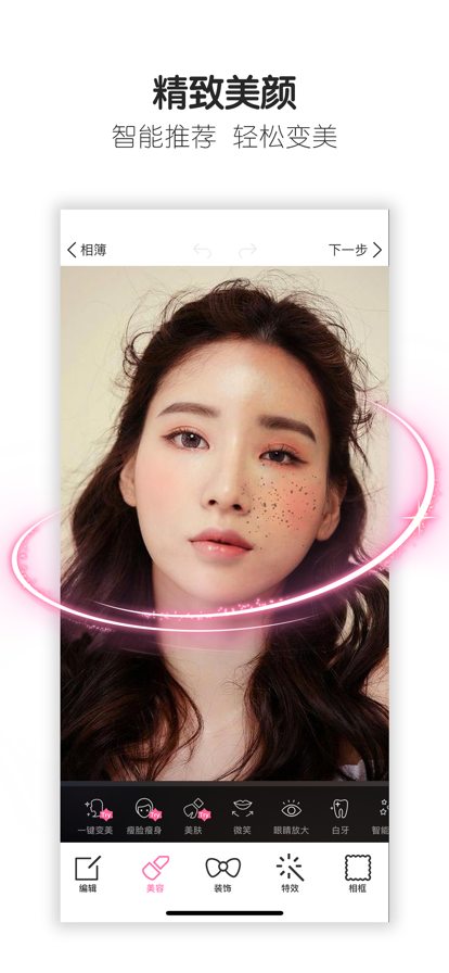 魔图2024最新版v5.1.9